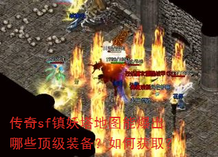 ����sf��������ͼ�ܱ�����Щ����װ������λ�ȡ��