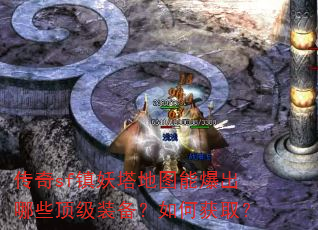 ����sf��������ͼ�ܱ�����Щ����װ������λ�ȡ��