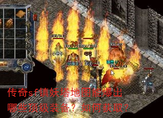 ����sf��������ͼ�ܱ�����Щ����װ������λ�ȡ��