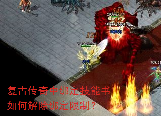 ���Ŵ����а󶨼�������ν�������ƣ�