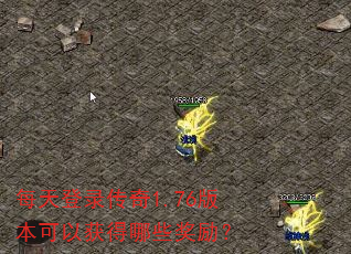 ÿ���¼����1.76�汾���Ի����Щ������