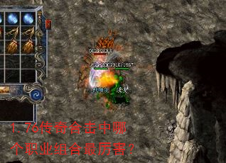 1.76����ϻ����ĸ�ְҵ�����������